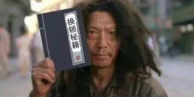 掌握这些换锁秘籍，搭上年前换锁的末班车！