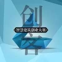 Wulian应邀出席2016智慧建筑国际创业大赛，关注智能家居发展机遇