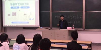 受东南大学邀请，朱俊岗总裁为研究生作专题讲座
