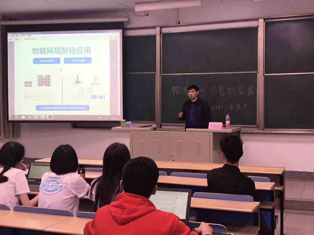 受东南大学邀请，朱俊岗总裁为研究生作专题讲座