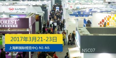 WULIAN亮相R+T Asia 2017｜携手zigbee联盟打造Smart Home2025