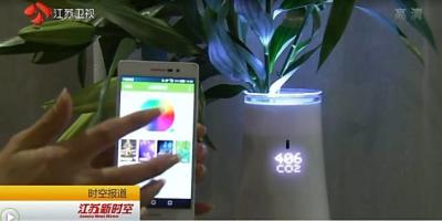 江苏卫视走进WULIAN｜无线传感、大数据、云计算等智慧产业链将成主流
