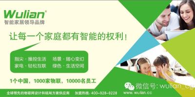 小米新品未出世便遭阻击 智能家居将上演巅峰对决