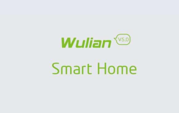 WULIAN智能家居V5重磅升级 全面开启智慧家庭全互联时代