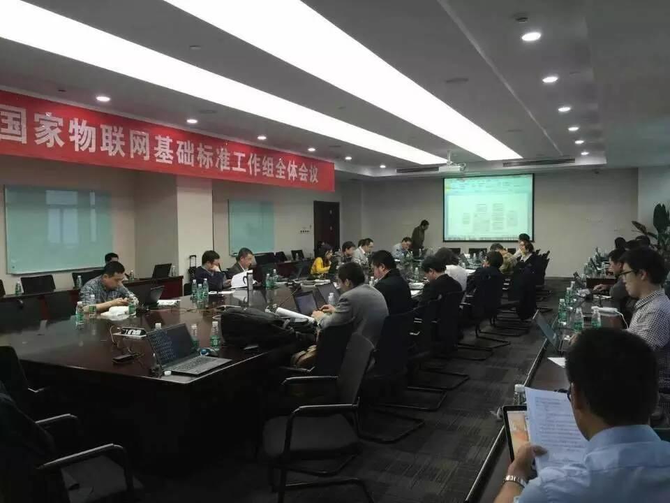 国家物联网基础标准工作组在宁召开全体会议并访问物联传感