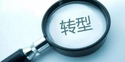 传统产业受冲击 转型智能家居