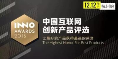 杭州是否会再造出一个梦想？