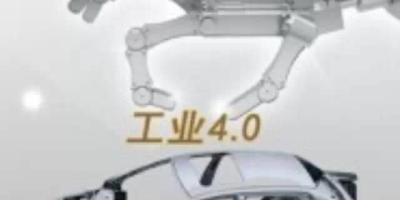 雾里看花：工业4.0，德国做给中国看的一场戏