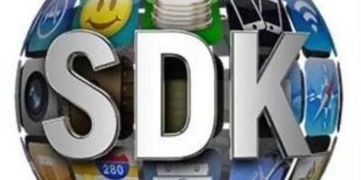 开放SDK，走共同开发之路