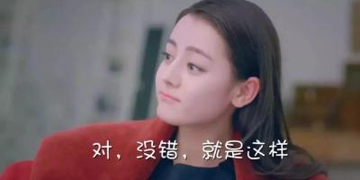 睡了吗？我在门口了…
