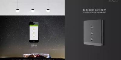 这款智能开关通过TÜV莱茵的CB认证究竟意味着什么？