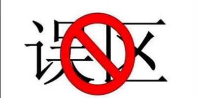 认识“智能锁”误区，物联网下的智能锁究竟长啥样？