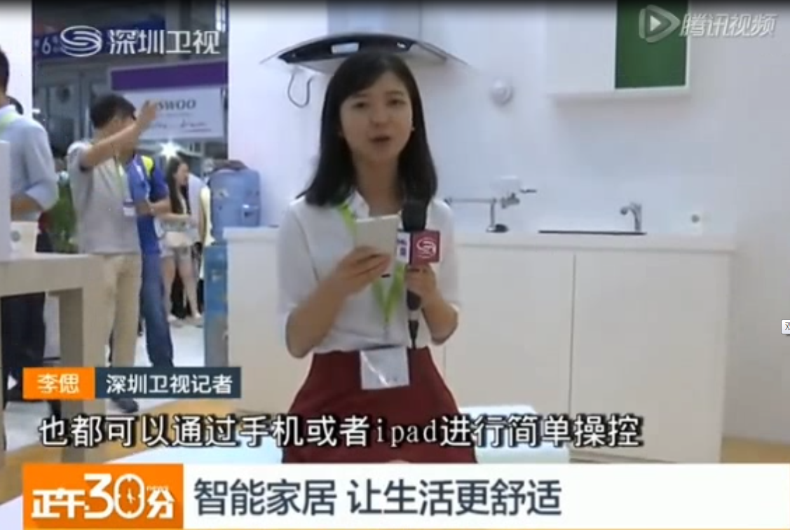 【”深“度报道】深圳卫视正午30分走近物联传感智能家居