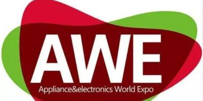 AWE2015：智能家居并无亮点
