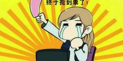 春运抢票最新攻略：除了5个时间段可抢，还有更多抢票技巧助你回家