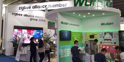 未来生活什么样？广州光亚展上WULIAN为您呈现！