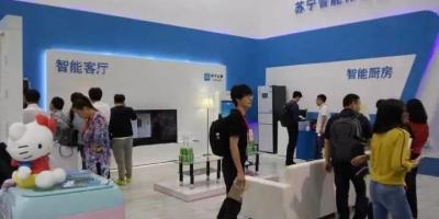 IFA首次来华┃苏宁与Wulian现场打造智能未来家