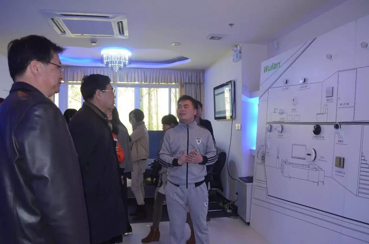 上海市人大代表一行人参观Wulian智能家居产品