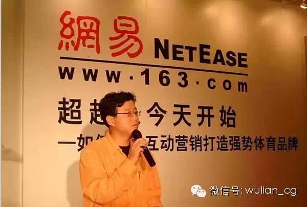 互联网20年，马云马化腾的发家史