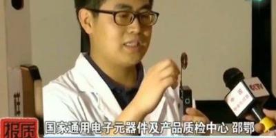 央视报道：大批智能锁存在安全隐患 消费者购买需谨慎