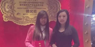 助力地产┃Wulian获地产智能家居大奖