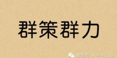 群策群力：未来的智能家居是这个样子
