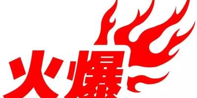 智能家居火爆的四大推手
