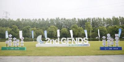 南京物联成为唯一获邀参加全球未来网络发展峰会的智能家居企业