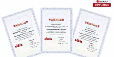 WULIAN 23款产品获华为Compatible技术认证，双方产品兼容互通加速落地