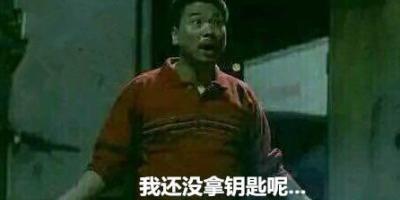 没用智能锁，这些令人绝望的瞬间！你100%经历过！！！