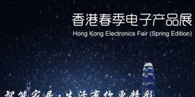 2017香港春季电子展｜WULIAN智能家居精彩抢先看