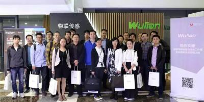国家物联网基础标准工作组在宁召开全体会议并访问物联传感