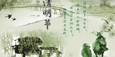 盘点清明各地饮食习俗