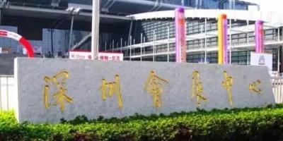 高交会：物联应邀出席智能产品高峰论坛并演讲