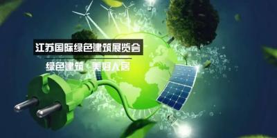 智能控制——绿色节能风向标