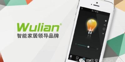 上海智慧城市展隆重开幕  物联传感重磅亮相