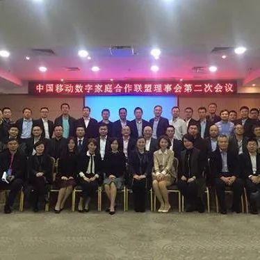 联盟理事会第二次会议召开，明确构建众筹运营闭环机制，通过生态圈运作，提升市场影响力