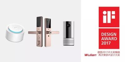 新春开门红｜WULIAN三款产品登顶德国iF设计大奖