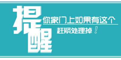 生活不止眼前的苟且，还有小偷发来的请帖