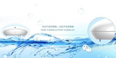 水电安全不能忽视，智能家居保障家庭安全