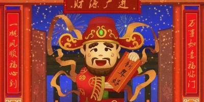 大年初五破禁忌、赶五穷、迎财神！你家也是这样过吗？