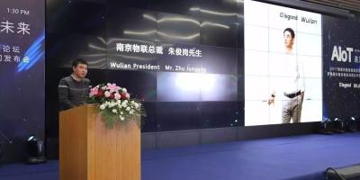 罗格朗&WULIAN：为了更好的未来