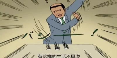 给累了一天的你放松一下！