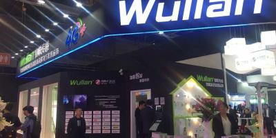 移动全球大会｜Wulian“和你，连接梦想”，共享年度最嗨智慧盛宴