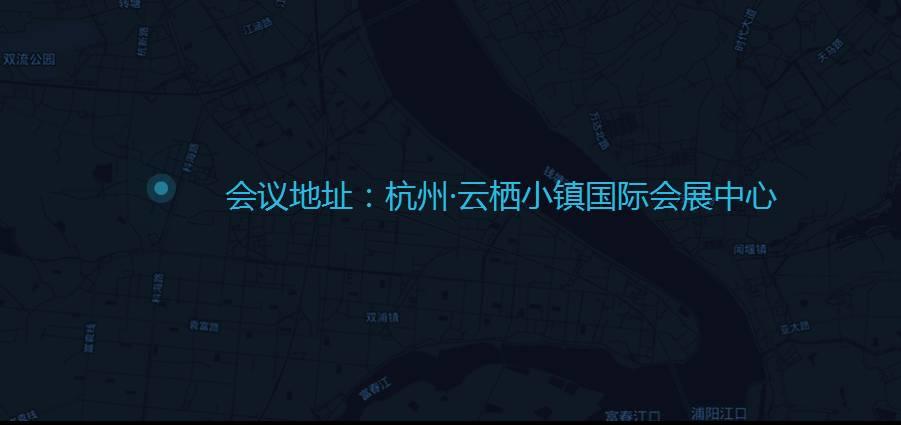 重磅 | Wulian总裁朱俊岗将受邀出席杭州·云栖大会并发表演讲