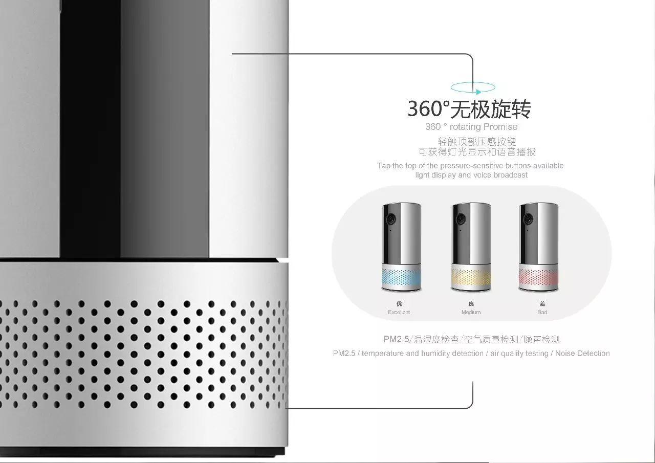 ‍‍ ‍物联快讯 | 物联两款产品喜获台湾设计界“金马奖”