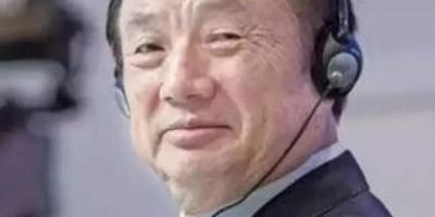任正非最新深度访谈（干货满满）
