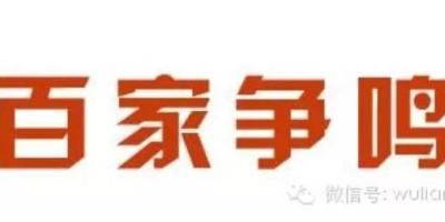 百家争鸣 | 多样化控制方式时代到来