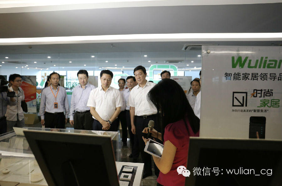 宁淮两市党政领导到访南京物联总部考察
