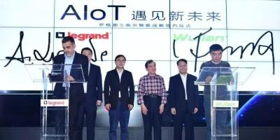 「深度解读人工智能+物联网」罗格朗&WULIAN战略合作暨2017物联网全球高峰论坛圆满成功